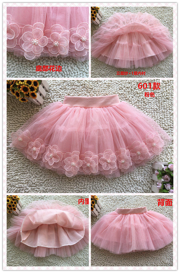 Jupe enfant - Ref 2050260 Image 7