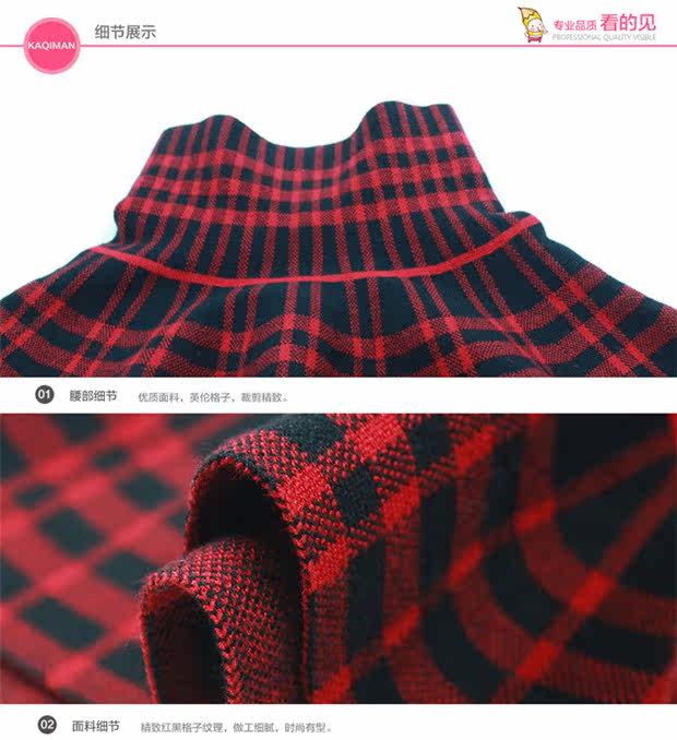 Jupe pour fille en mélange - Ref 2048942 Image 31