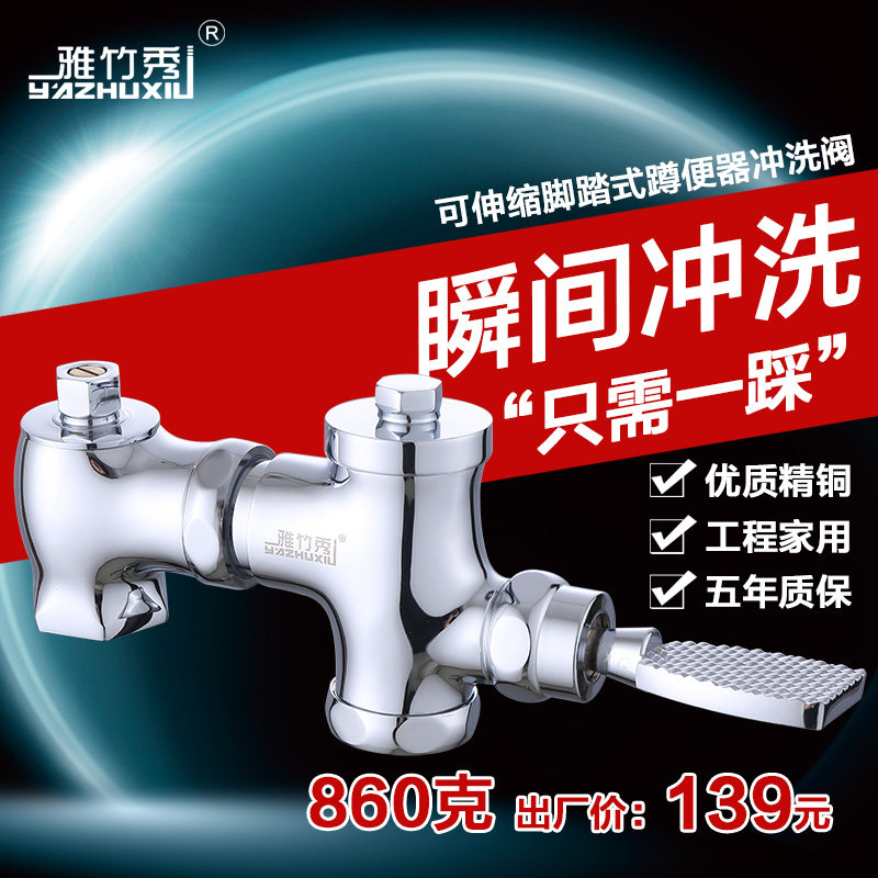 ������ȫͭ�ְ�ʽ��̤ʽ�ױ���YZX-114