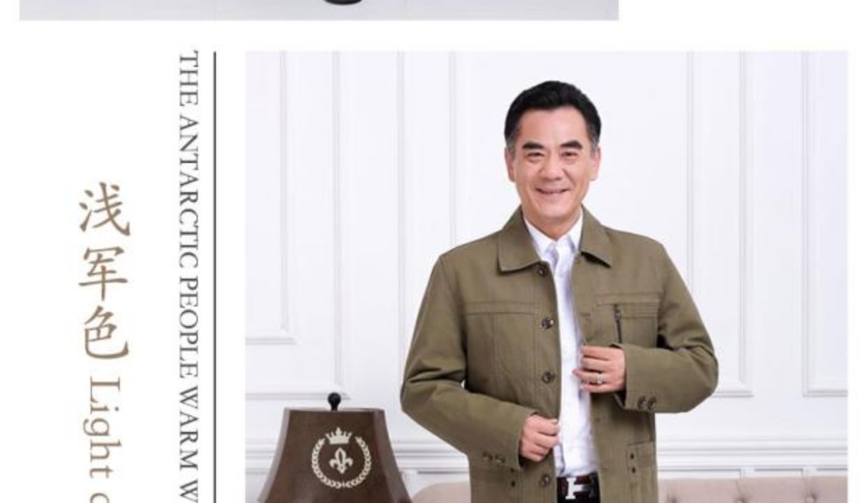 Bố nam trung niên mùa xuân và mùa thu ve áo để tăng béo áo khoác nam đồ nam lịch lãm	