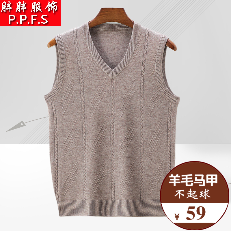 Dad's Pullover Knitted Vest, Middle-Aged and Elderly V-Neck Sleeveless Wool Vest, 50-Year-Old Men's Sweater, Autumn Wear