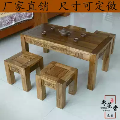 Small apartment antique old elm tatami tea table solid wood small table balcony table simple living room tea table