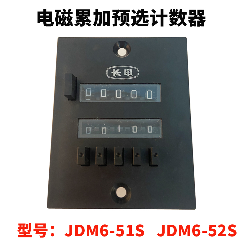 Long Electric JDM6-51S 52S Electromagnetic accumulation pre-selection counter loom loom fishing net machine rope mesh machine for use