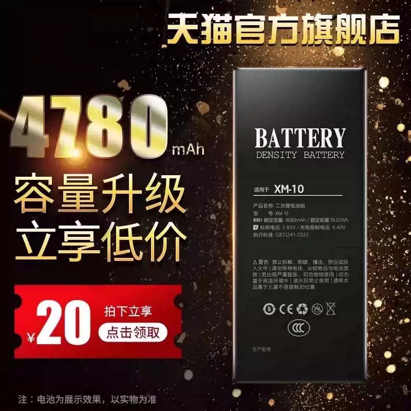 Feimaotui Is Suitable for Redmi K50Pro Xiaomi 10/12/13/14/Note7/9/10/11Pro12Turb Feimaotui Is Suitable for Redmi K50Pro Xiaomi 10/12/13/14/Note7/9/10/11Pro12Turb