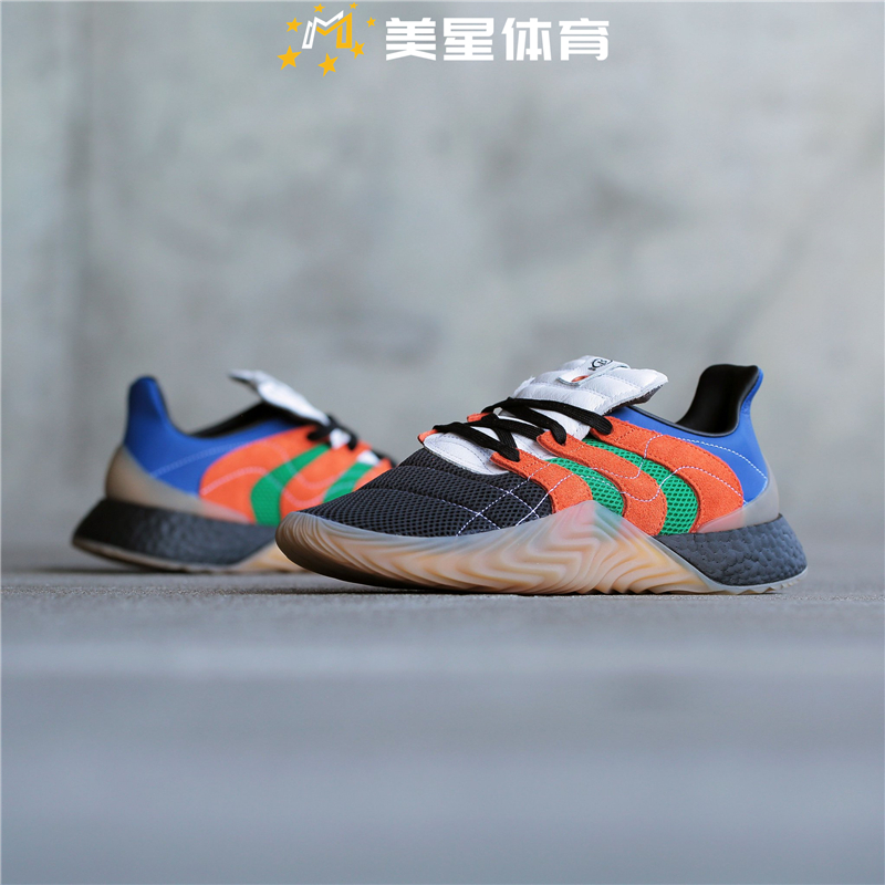 adidas consortium x svd sobakov boost