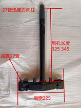 Electric car Electric motorcycle all-around eagle Xunying 27 tube fork direction column lower chain plate Knife direction device Scooter Emma