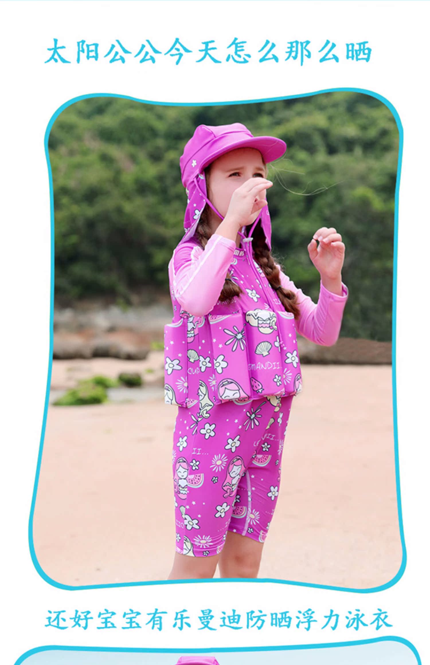 Đồ bơi cho trẻ em Bé trai và bé gái Đồ bơi cho bé 1-3 Đồ bơi cho bé Áo dài tay chống nắng Đồ bơi nổi - Bộ đồ bơi của Kid đồ bơi cho bé gái 12 tuổi