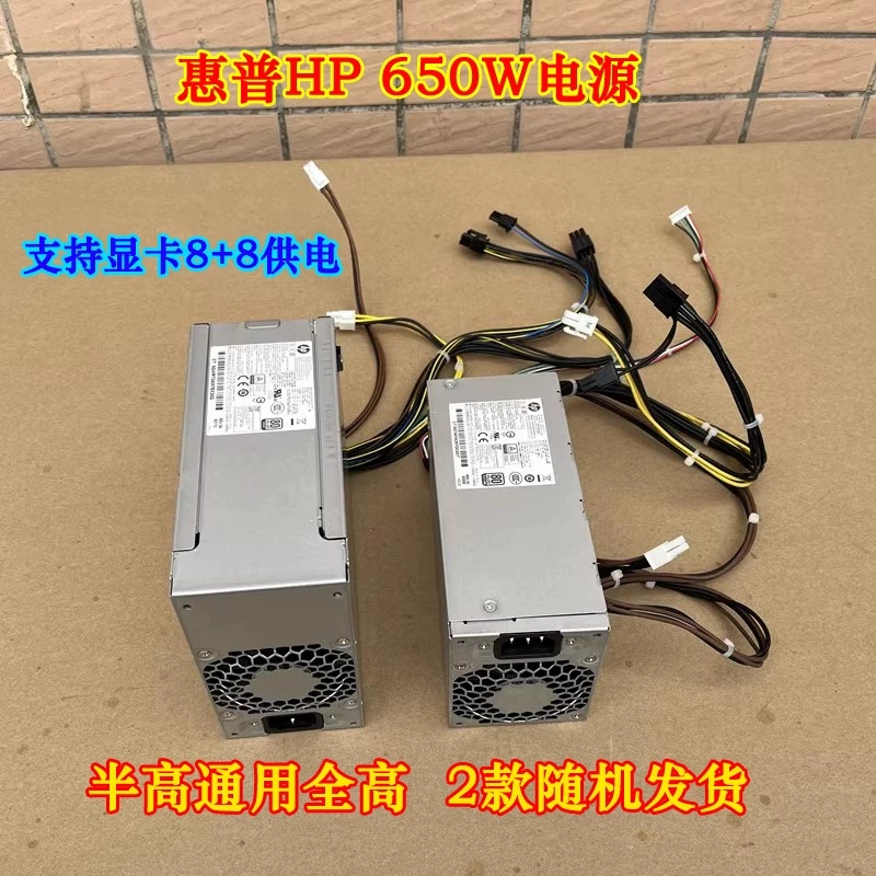 Hp Z2 G4 Power Supply 650W, Dps-650Ab-30 A, L36049-003, L57253-003