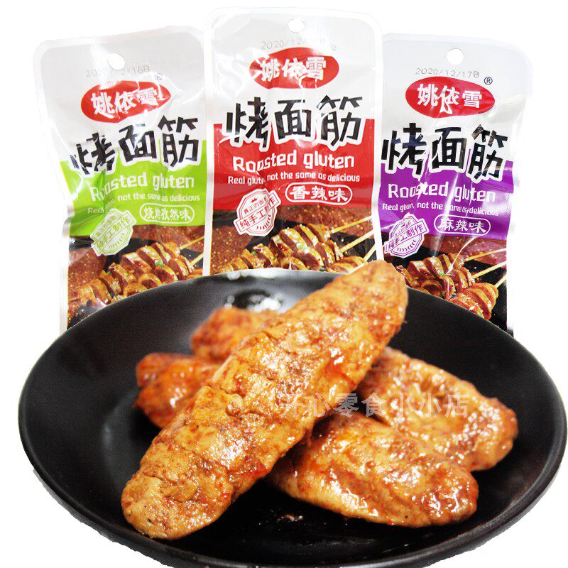 Yao Yi Snow Baking Gluten Snack Net Red Noodles Gluten Roll Zizan Savory Spicy Flavor Bulk Independent Small Package