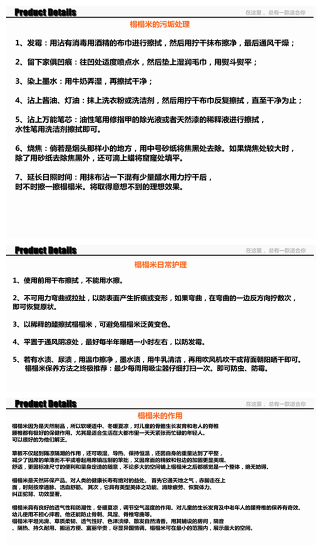 поддерживать