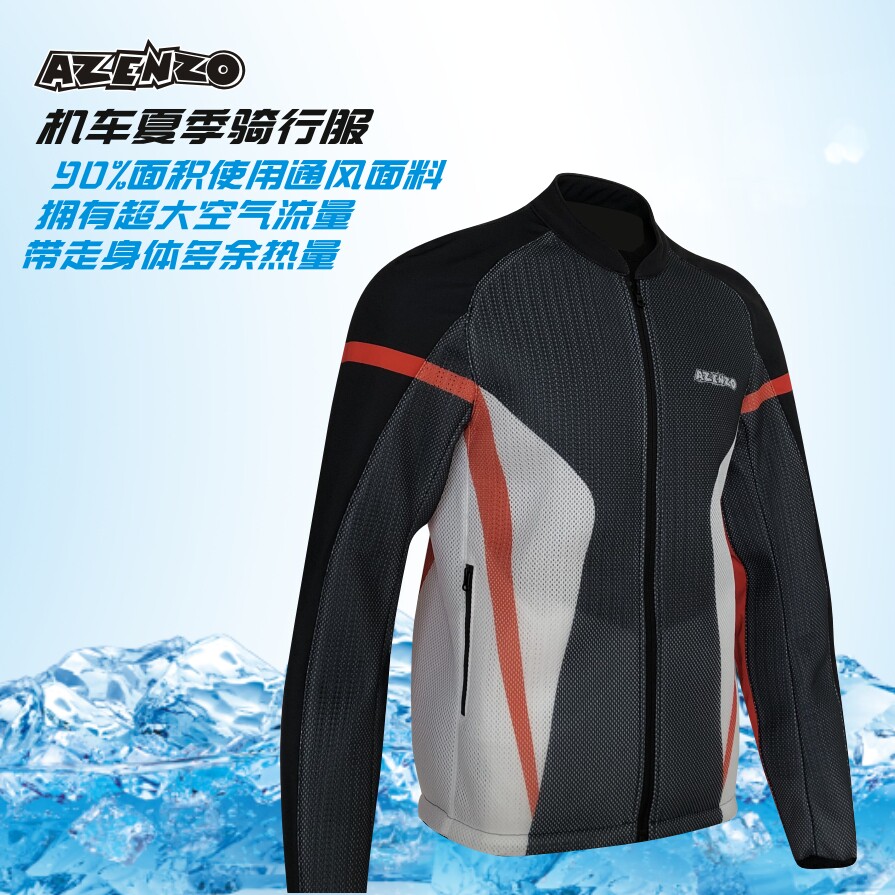AZENZO Ezo Locomotive Summer Neteye Cycling Clothes Breakthrough Light Comfort Locomotive CE Slow Rebound Customer