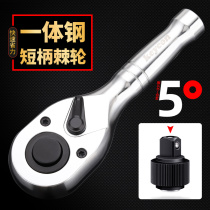 Short handle 72-tooth ratchet wrench radish head manual socket wrench 1 2 large fast 3 8 medium fast 1 4 small fly
