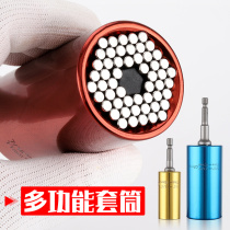 Universal socket 1 2 electric universal socket wrench electric drill screw socket Universal head multifunctional magic sleeve