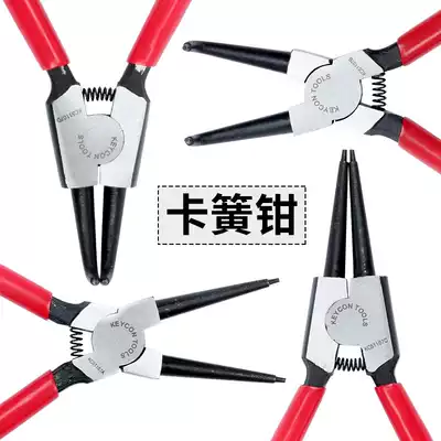 Clareed pliers C- shaped buckle ring pliers inside straight outside straight straight inside bend 7-inch 9-inch 13-inch shaft hole pliers for holes