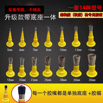 Upgrading section stainless steel rubber nozzle with base with sealing cap integrated white steel duckbilled one-piece external wall special gluing mouth