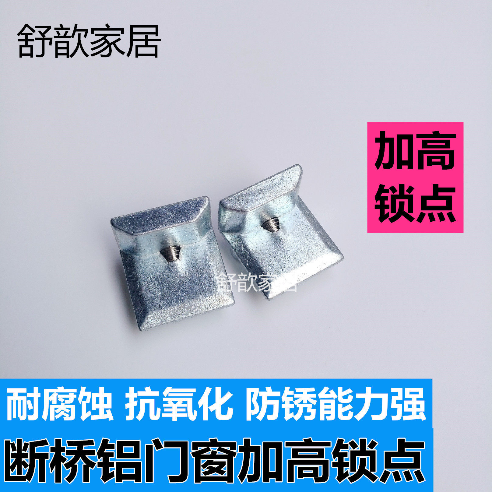 Lock inside open inner inverted plus high lock point flat open window lock point door and window lock point broken bridge aluminum alloy five gold accessories safe-Taobao