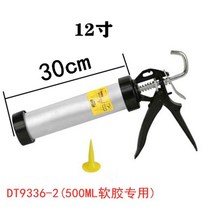 Dongtai structural glue gun 995 soft Zhuang glue gun glue glass glue gun aluminum alloy thickened glue gun 12 inch glue gun