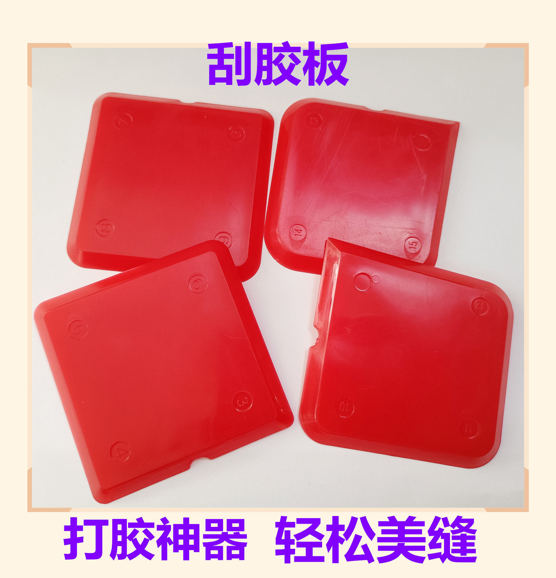 Versatile scraping plate repair edge Beauty Slit Clear Silicone Scraper Blade Rub deaper with base Stainless Steel Glue Mouth