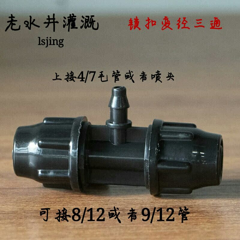 Lock change via a heterovia tee 912 or 812 812 47 capillary drip spray Automatic watering of water fittings Anti-ageing