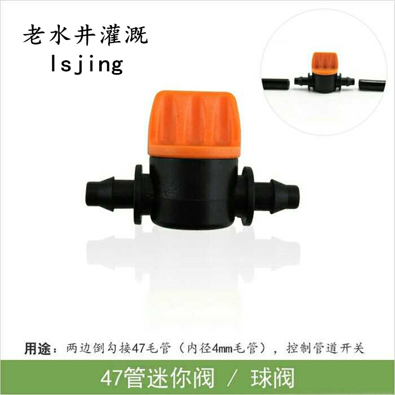 4 7 wool pipe double barb straight through valve mini valve switch drip irrigation spray ball valve gardening balcony for home