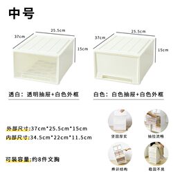 Prestige plastic single-layer storage cabinet transparent desktop wardrobe storage box clothes toy snack storage cabinet