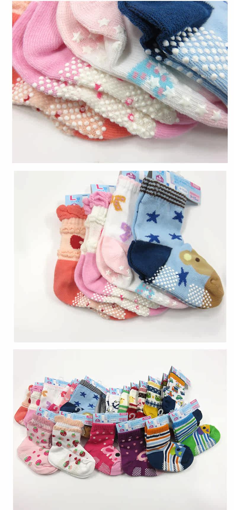 Chaussettes enfant - Ref 2109078 Image 14