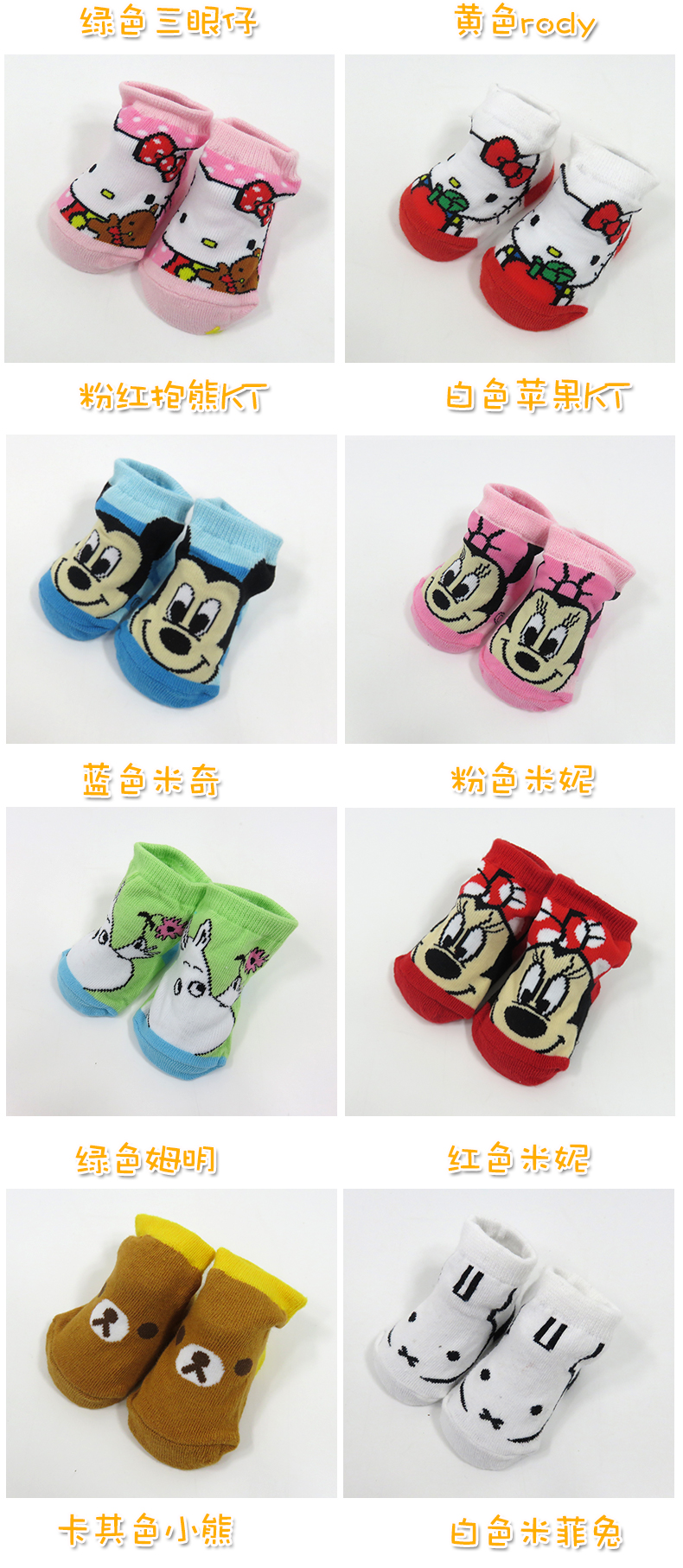 Chaussettes pour bébé en coton - Ref 2113611 Image 12