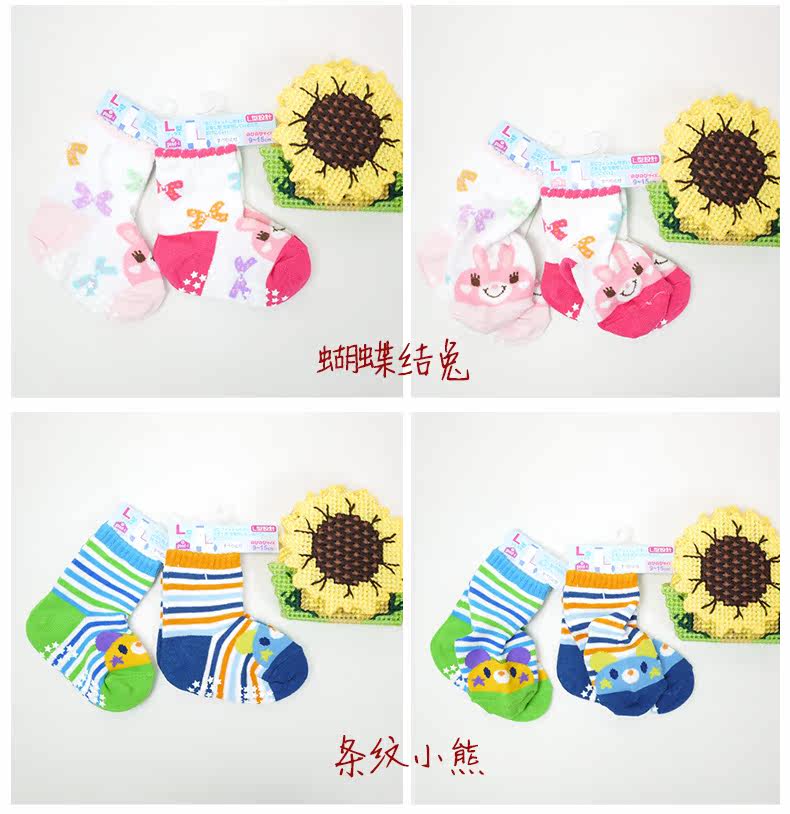 Chaussettes enfant - Ref 2109078 Image 8