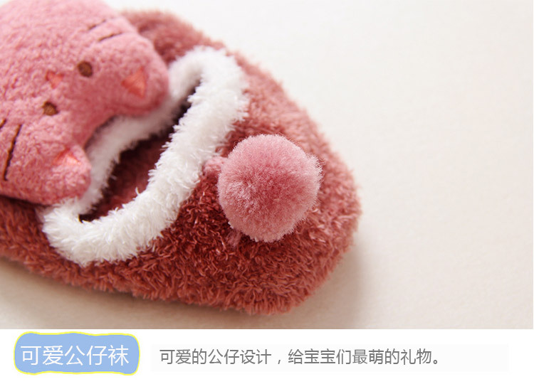 Chaussettes enfant - Ref 2109081 Image 13