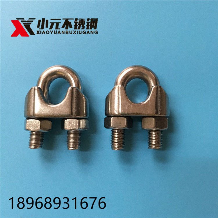 Authentic 304 stainless steel collet wire rope clip wire pan u type collet buckle sub fastener rolling head small M3