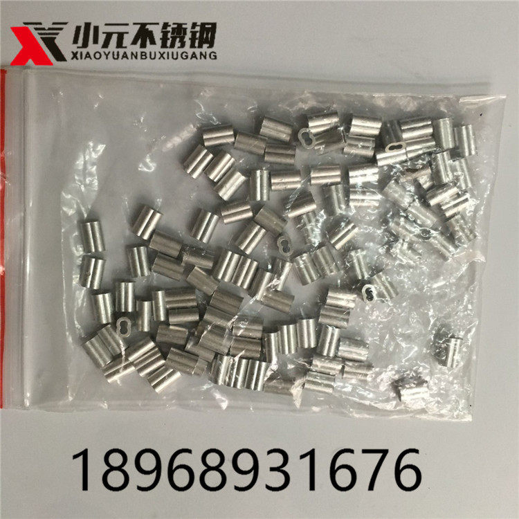 Aluminium sleeve clamping head 8-type aluminium sleeve 1 5mm quantity 100 only for small aluminium joint clamp steel wire rope