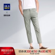 HLA Heilan home comfortable casual pants with elastic mid-waist nine-point pants for men