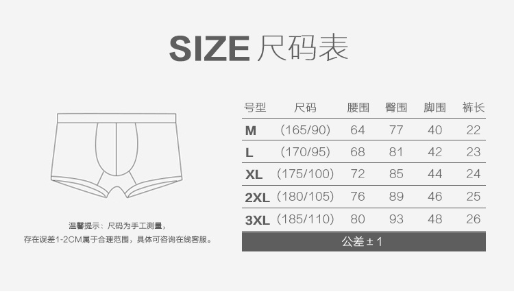 HLA / Haicang House In Mid-Eo Đan Boxer Quần short 2018 Thu mới Quần thoải mái cho nam quần áo lót