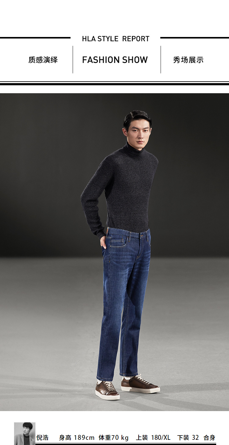 Nhà HLA / Haicang đã giặt 5 túi quần jeans 2019 cộng với quần denim nhung ấm áp nam phong cách thời trang nam