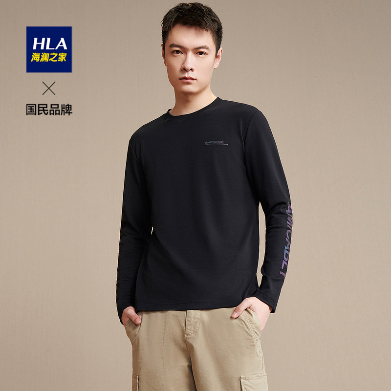 HLA Heilan Home fashion simple letter printing long-sleeved T-shirt round neck comfortable micro-elastic long T-shirt men