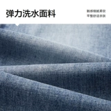 HLA/海澜之家 Черные джинсы, осенние эластичные штаны