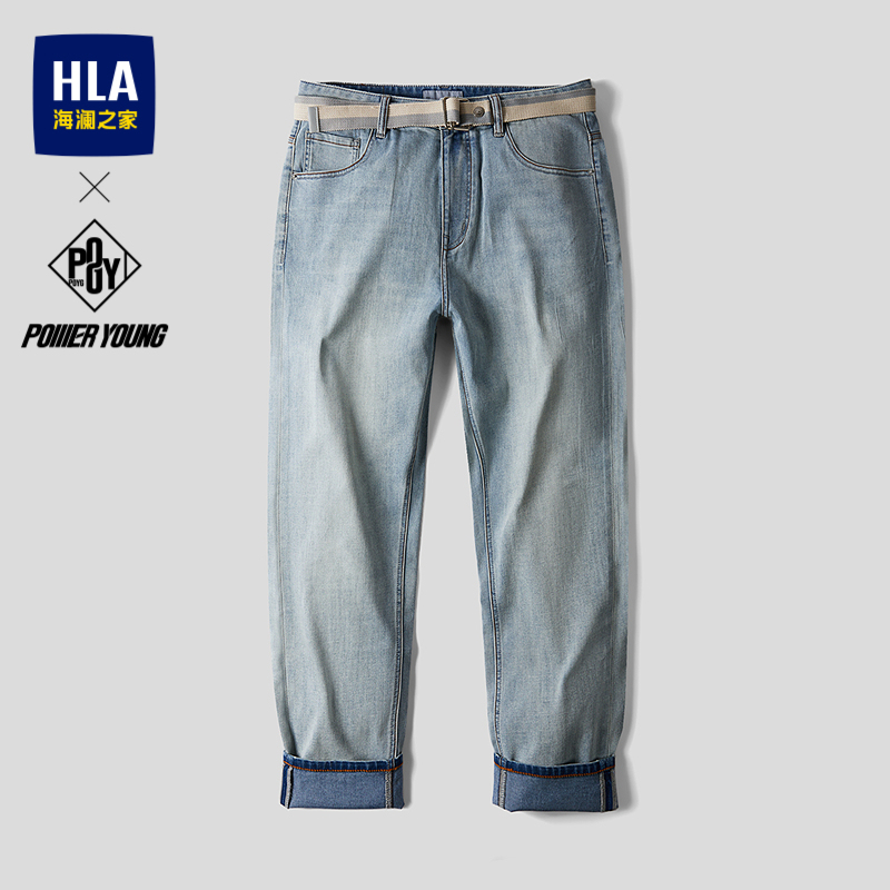 Hla Power Young Loose Tapered Jeans 26 Spring and Summer New Stretch Casual Nine-Point Pants for Men Hla Power Young Loose Tapered Jeans 26 Spring and Summer New Stretch Casual Nine-Point Pants for Men
