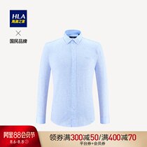 HLA Heilan Home yarn-dyed jacquard casual shirt Breathable and comfortable long-sleeved shirt men