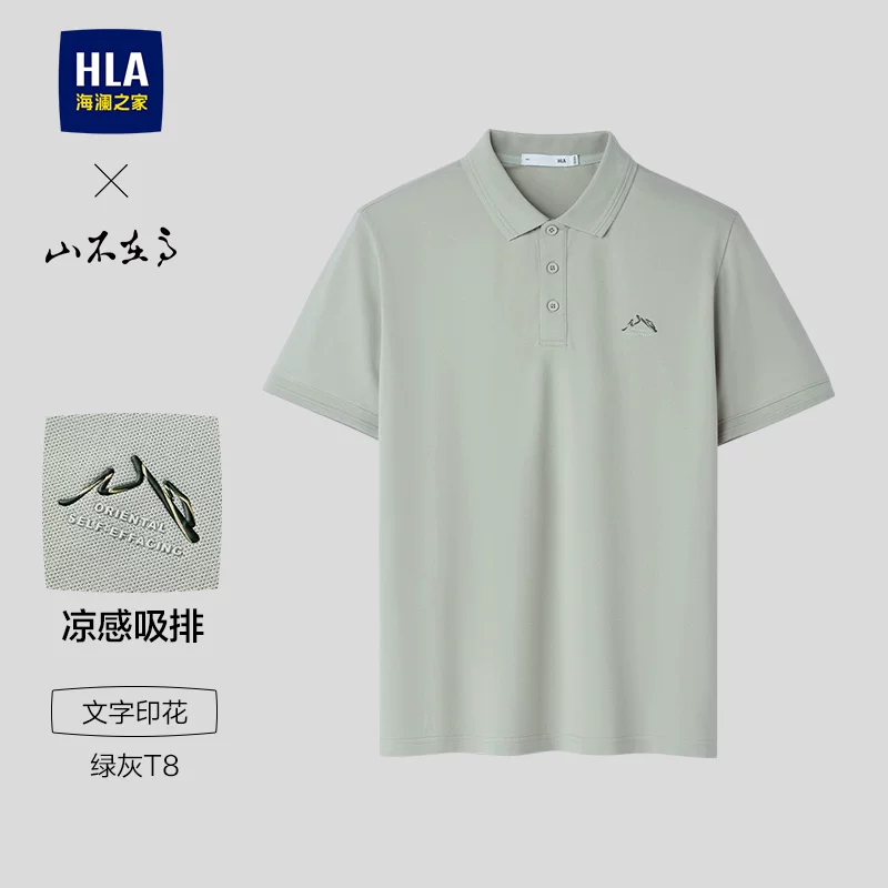 Мужское летнее поло, футболка, с short sleeve