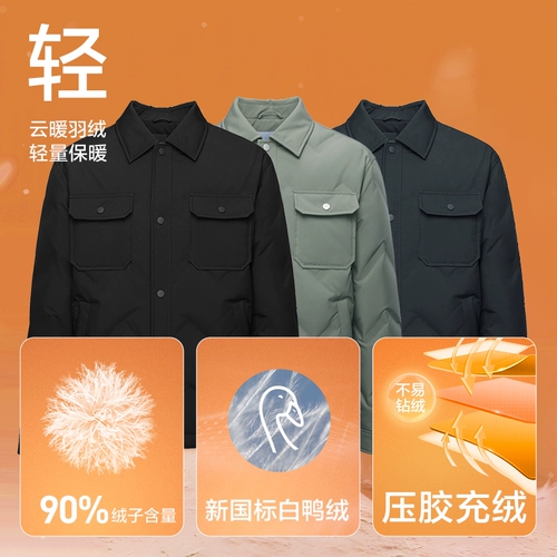 Спортивная рубашка, пуховик, демисезонная мужская куртка