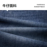 HLA/海澜之家 Джинсовые летние штаны