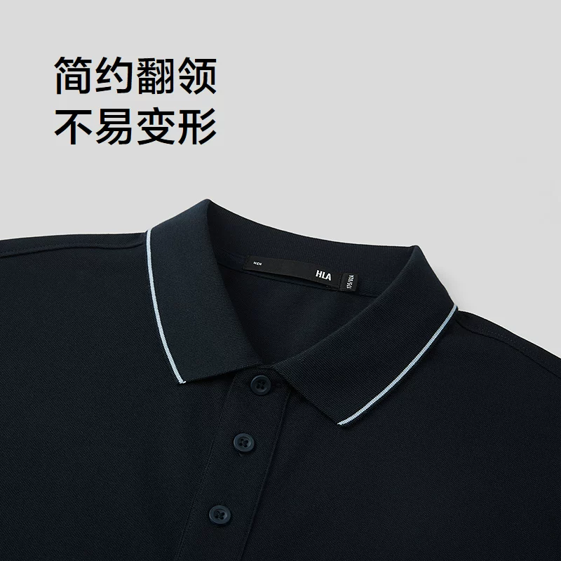 HLA/海澜之家 Summer polo, T-shirt, with short sleeve
