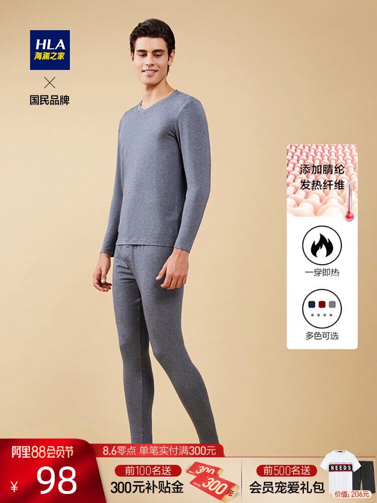 HLA Heilan Home V-neck comfortable heating clothes men's autumn and winter cotton sweater