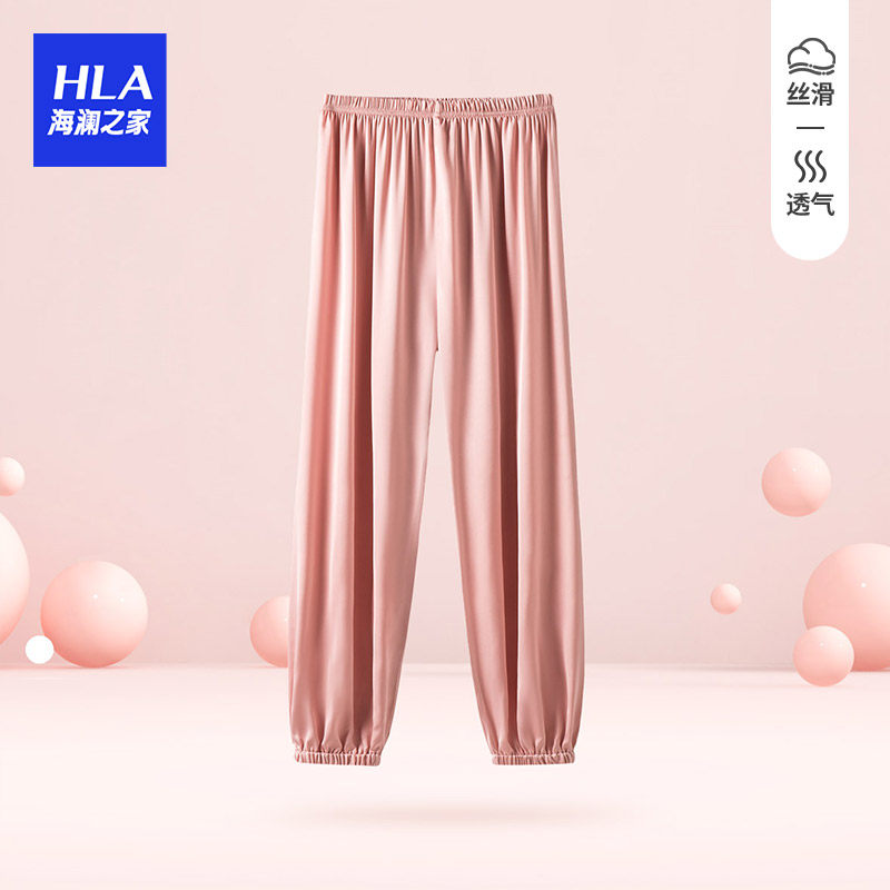 HLA Hai Lan House Spring Summer Pure Color Extractable Wearing Home Pants Loose Casual Shorts Air Conditioning Pants Breathable Not Stifling