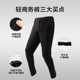 HLA/Heilan Home Light Business Casual Pants 24 Spring New Straight Micro-Elastic Suit Black Pants Men