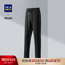 HLA Heilan home fashion net color sports casual pants comfortable elastic nine-point pants men