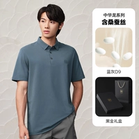 Подарочная коробка с бесшовным клеем, содержащая тутовый шелк-сине-серый D9