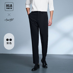 HLA/Heilan Home Light Business Fashion Trousers 24 Spring and Summer New Commuing Black Straight Long Pants Men