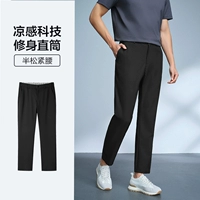 Полу -схема талия черная 30 прохлада