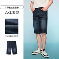 Джинсовый синий переходный цвет (средний) 12